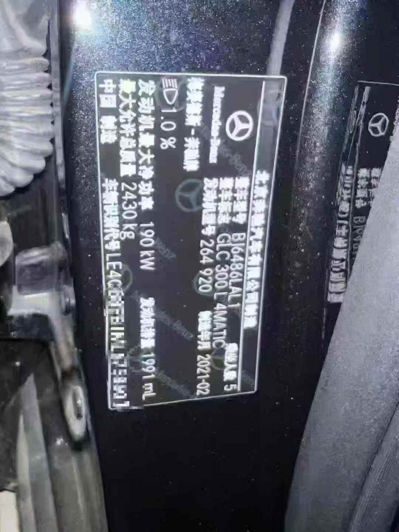 重庆21年奔驰GLC7