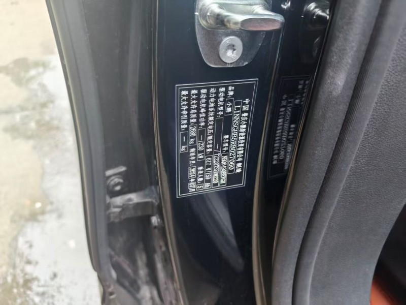 西安24年小鹏汽车G97