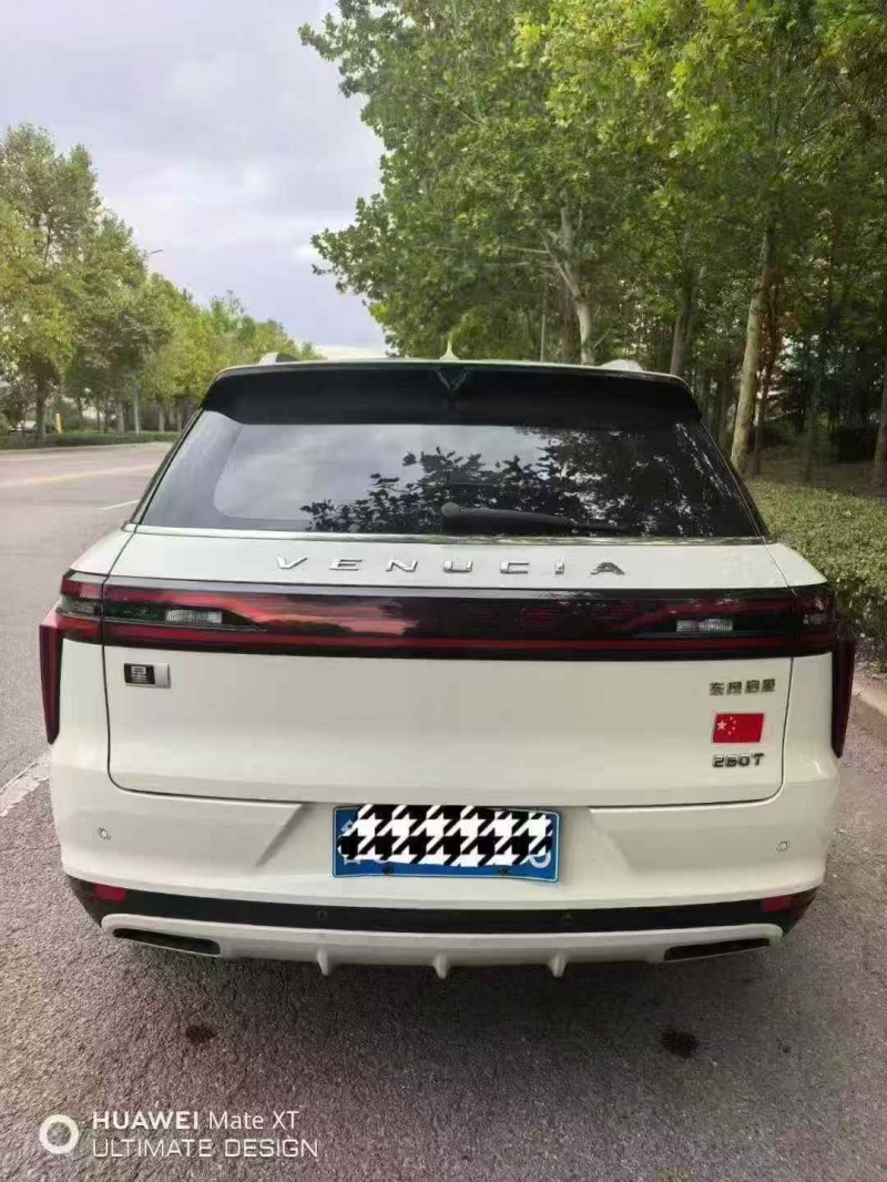 淄博20年启辰启辰星9