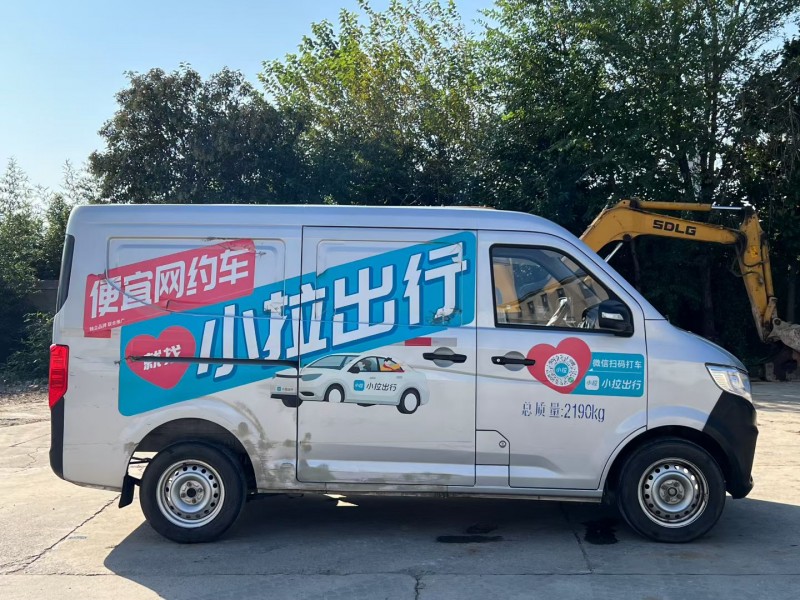 徐州24年长安汽车跨越4