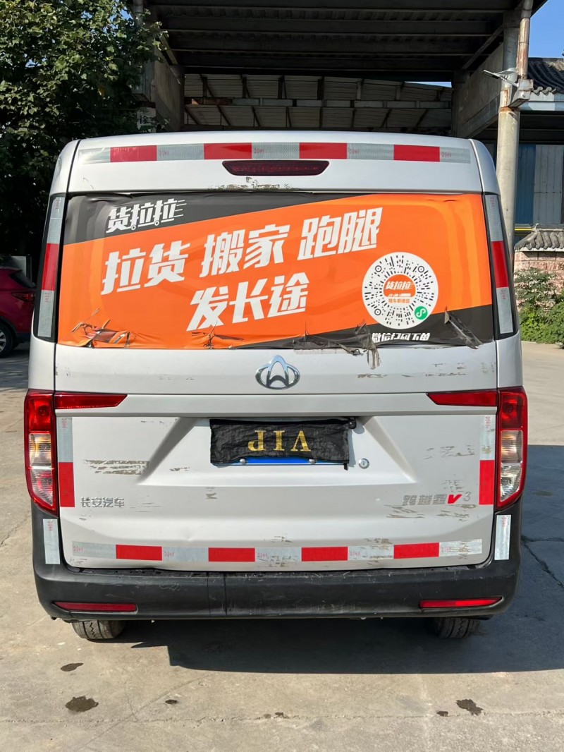 徐州24年长安汽车跨越9