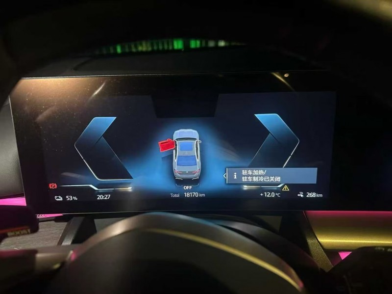 盐城24年宝马i52