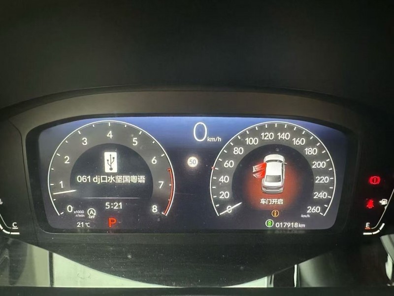 广州23年本田型格4