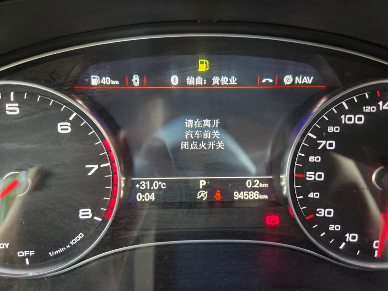 郑州19年奥迪A6L7