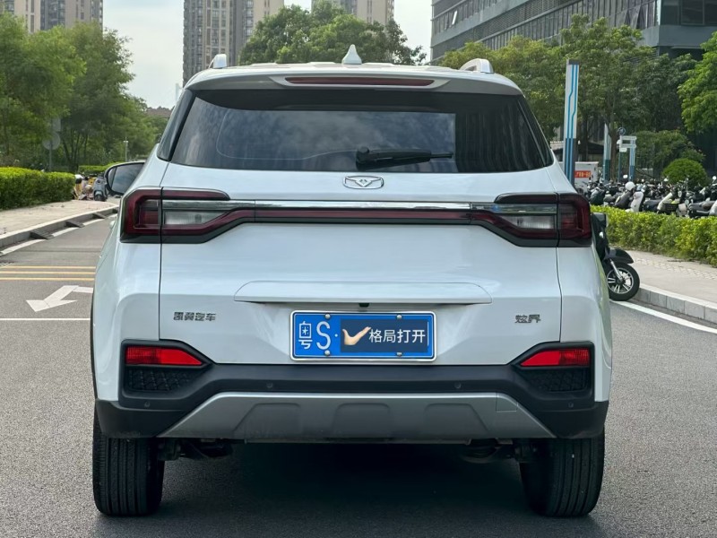 东莞25年凯翼炫界9