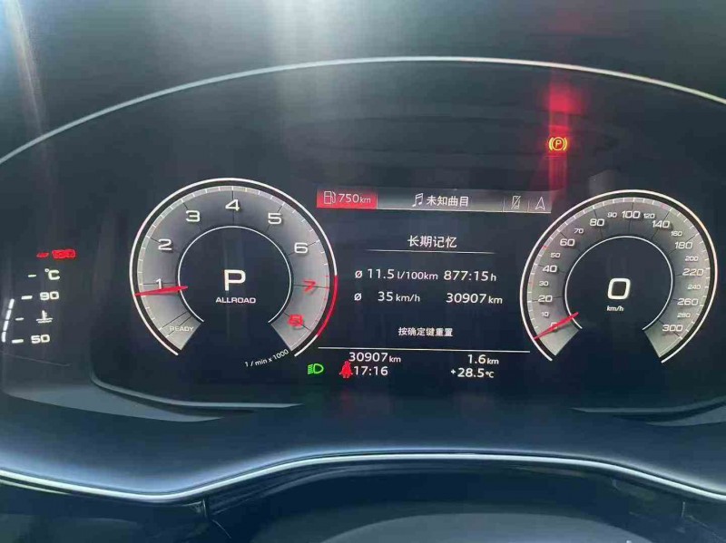 重庆24年奥迪Q77