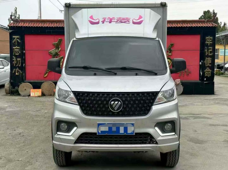 淄博23年福田祥菱1