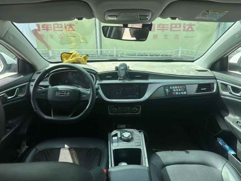 温州24年吉利帝豪5