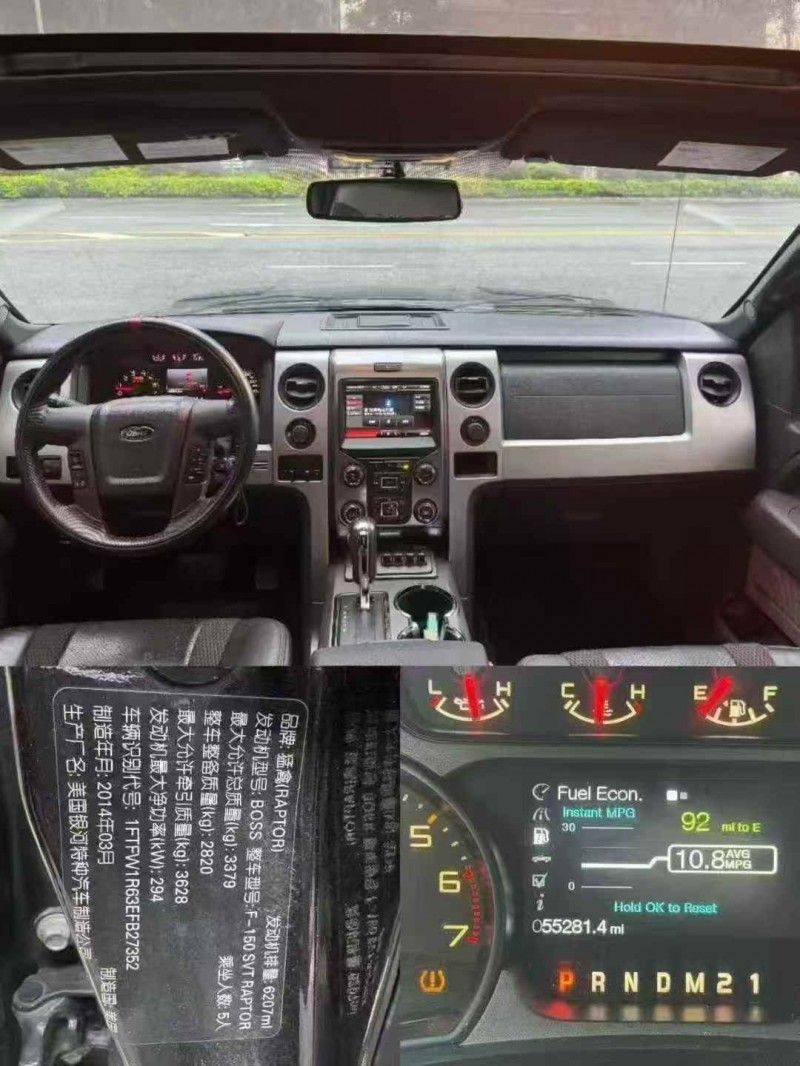 江门15年福特猛禽4