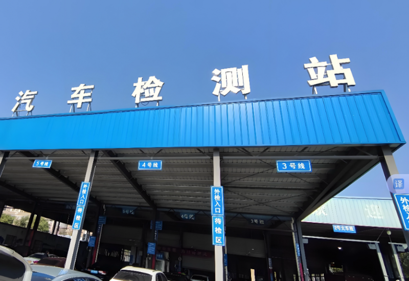 拉萨抵押车能检过吗