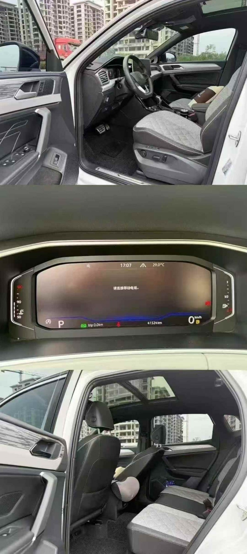 广州23年大众探岳4