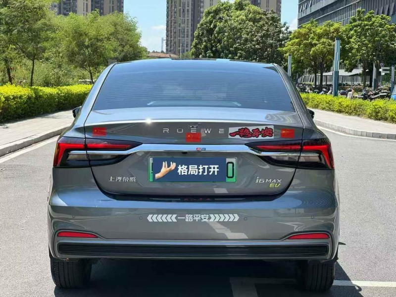 东莞24年荣威i69