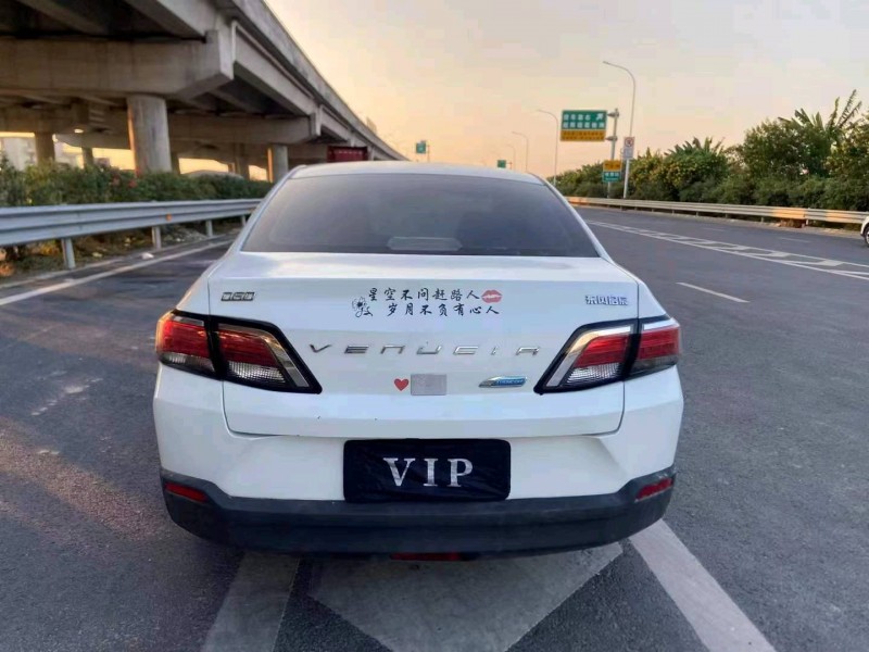 广州20年启辰D605