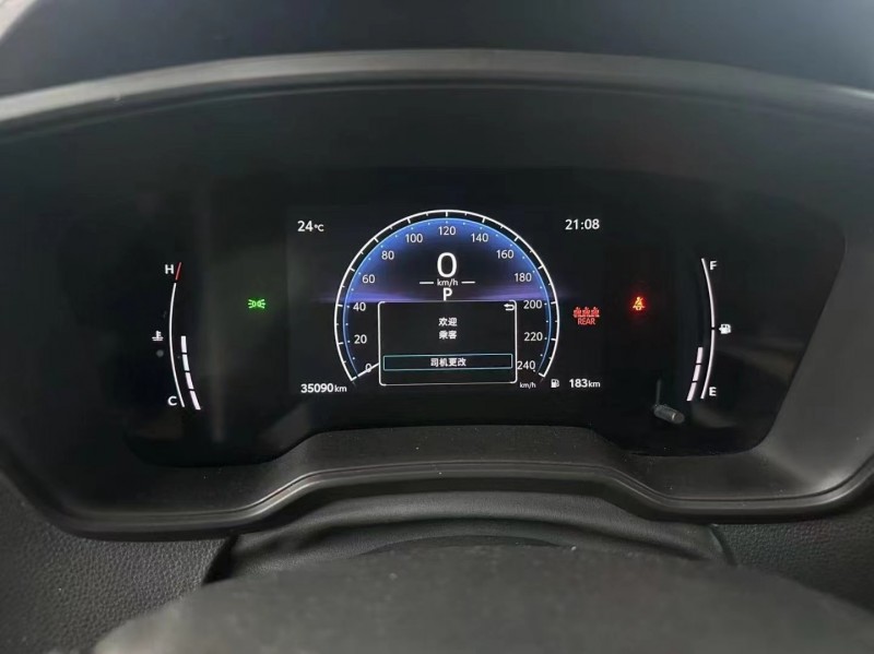 深圳23年丰田雷凌7