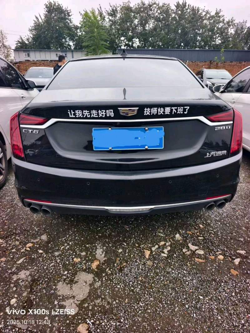 西安20年凯迪拉克CT69