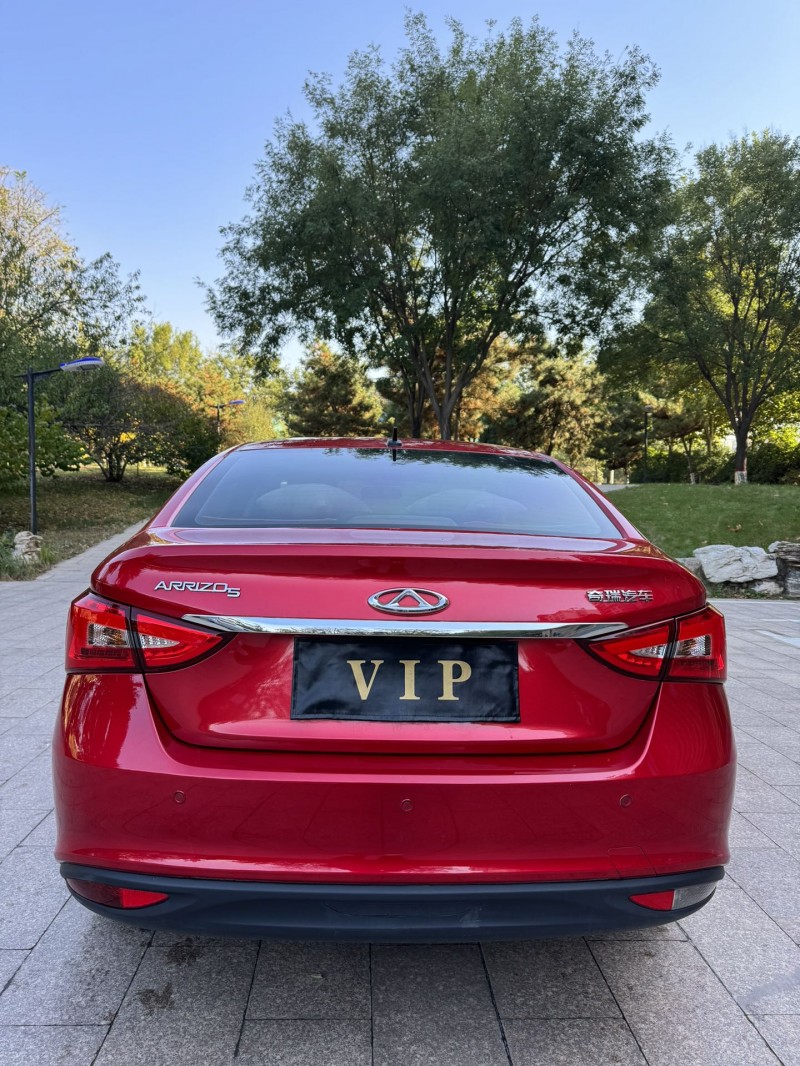 邢台20年奇瑞艾瑞泽9