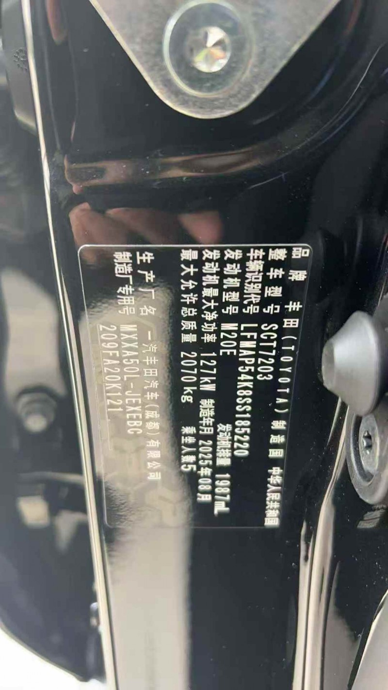 常德25年丰田亚洲龙8