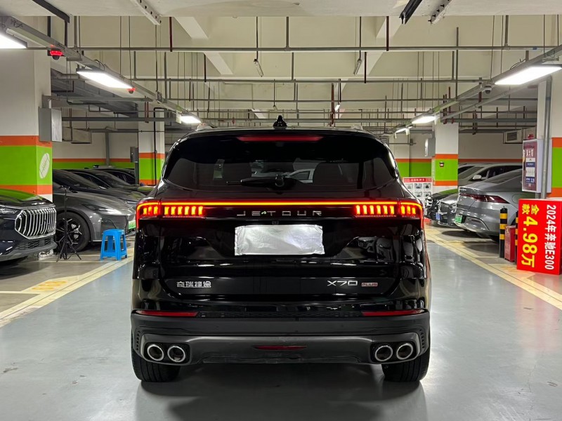 成都23年奇瑞捷途9