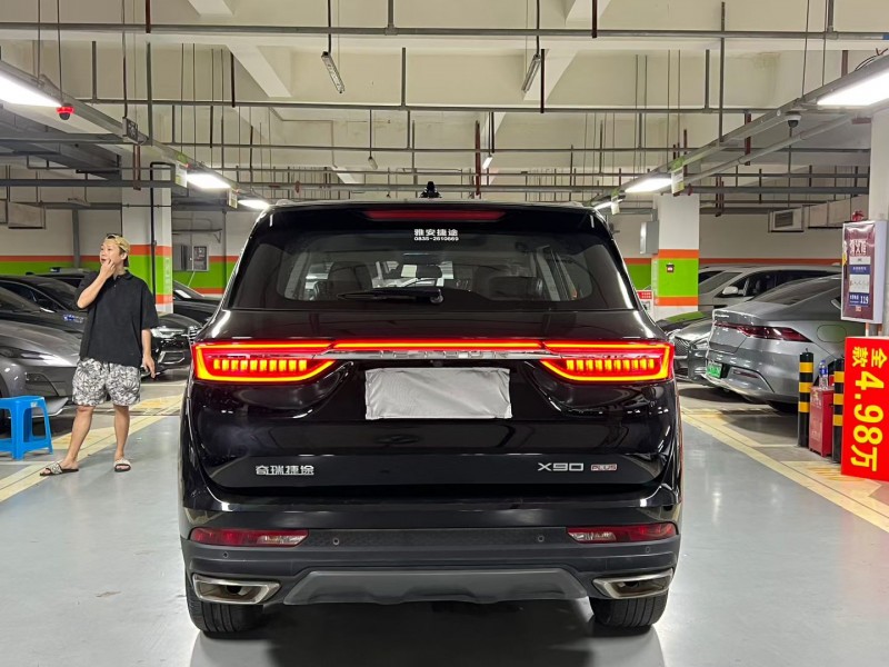 成都24年奇瑞捷途8