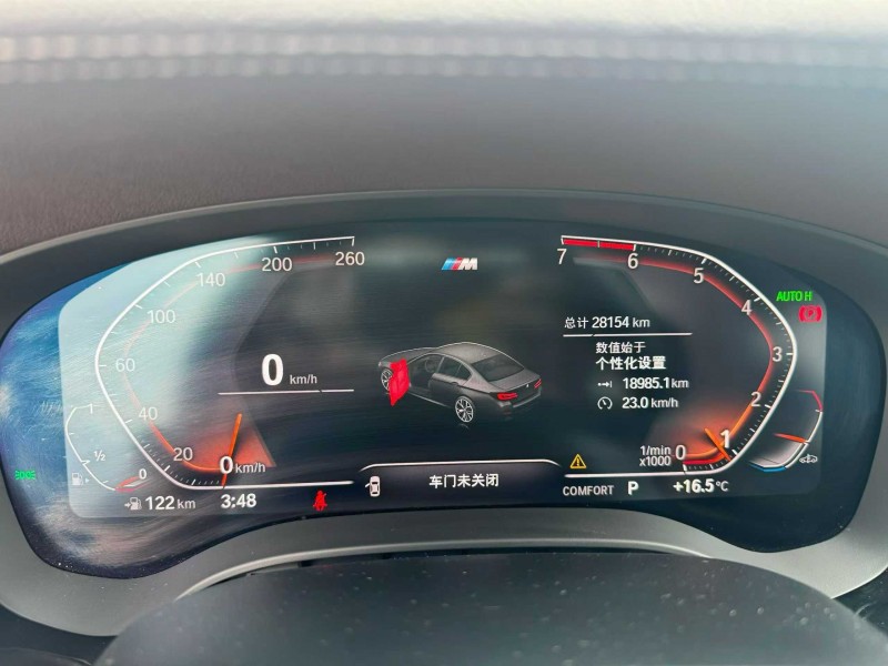 唐山20年宝马5系6