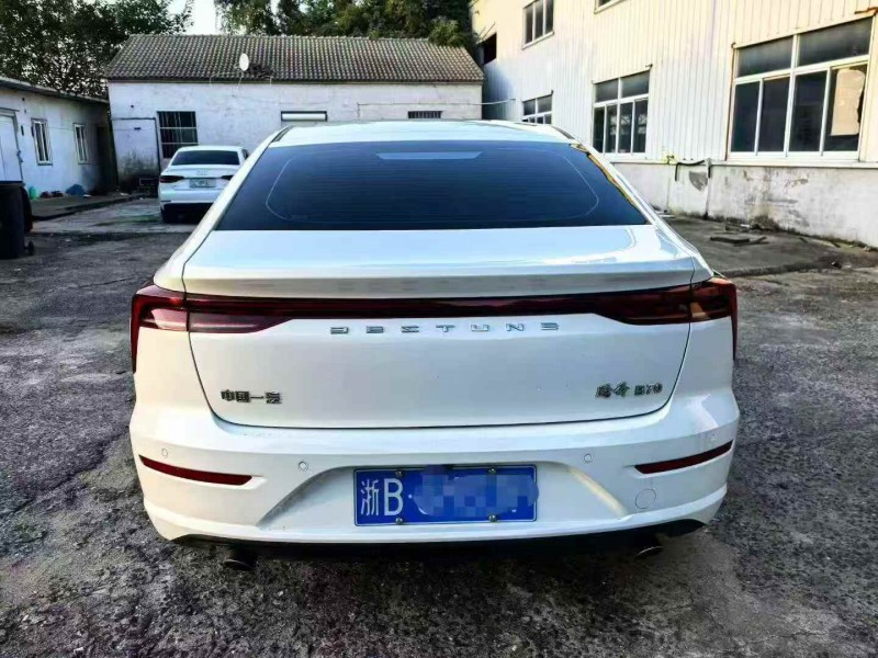 绍兴24年奔腾B709