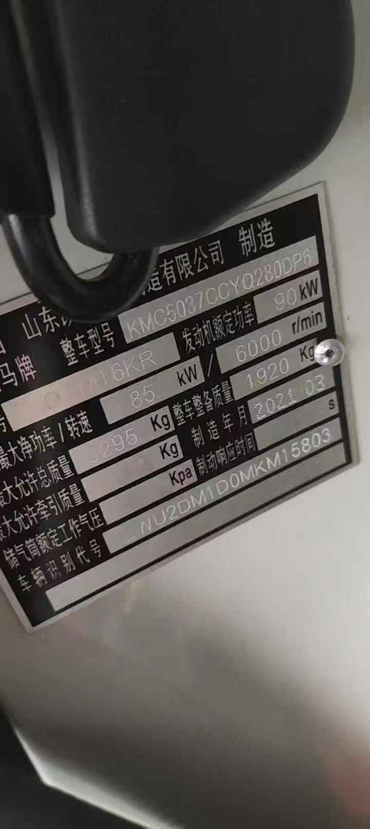 秦皇岛21年凯马汽车骏航7