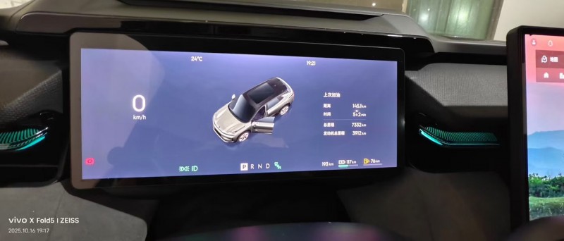 长沙23年领克082