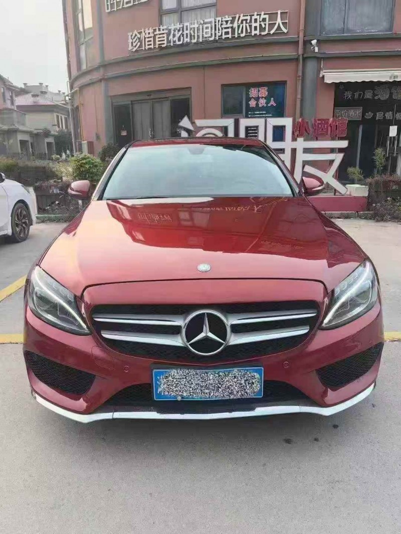 菏泽16年奔驰C1
