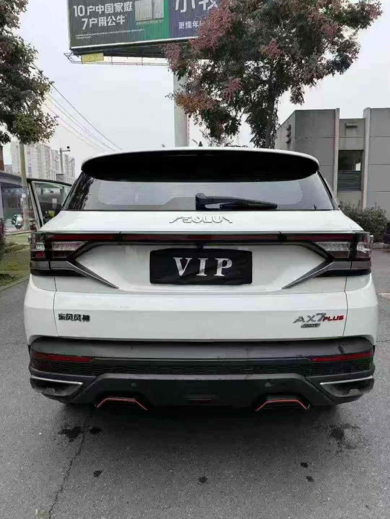 襄阳22年东风风神5