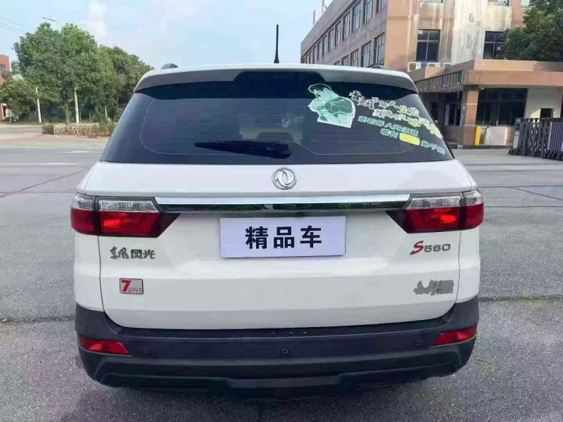 襄阳19年东风风光5