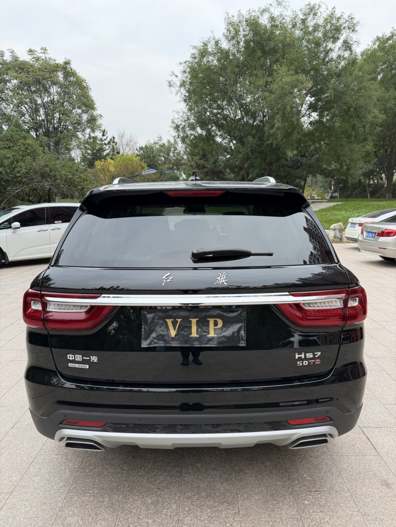 邢台25年红旗HS79