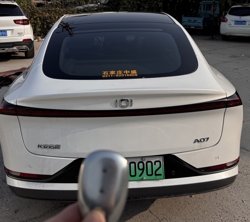 邢台25年长安汽车启源8