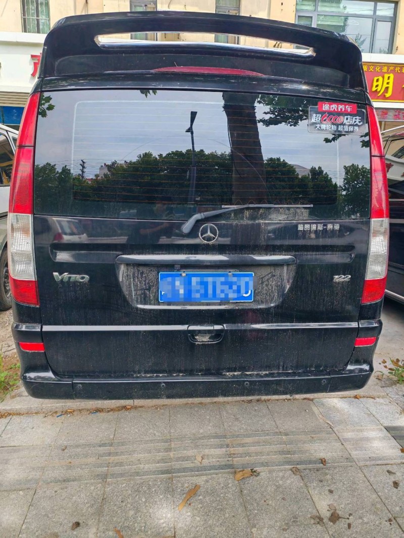 青岛14年奔驰威霆4