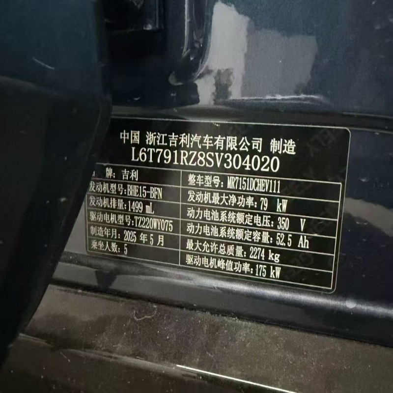 深圳25年吉利银河7