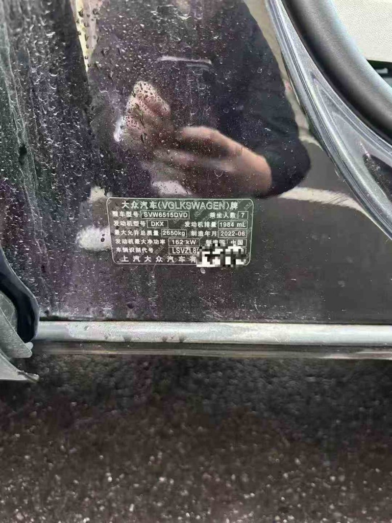 常德22年大众途昂9