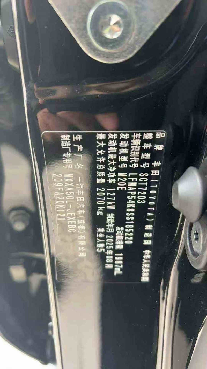 郴州25年丰田亚洲龙4