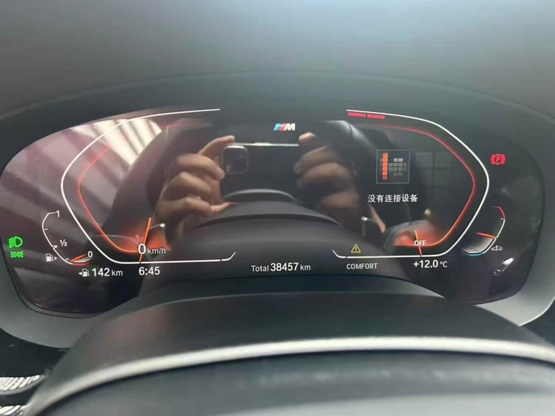 蚌埠22年宝马5系4