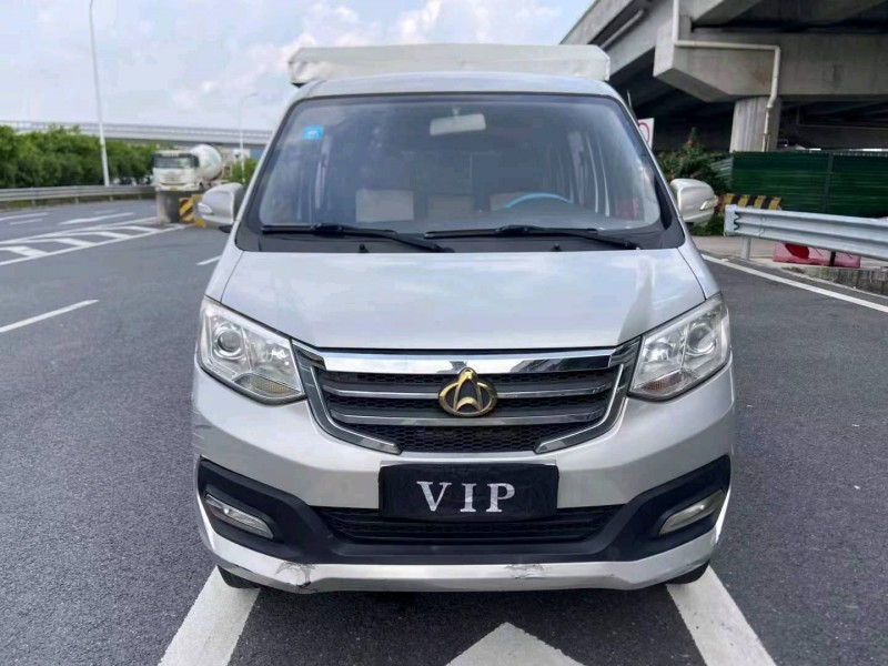 广州20年长安汽车跨越1