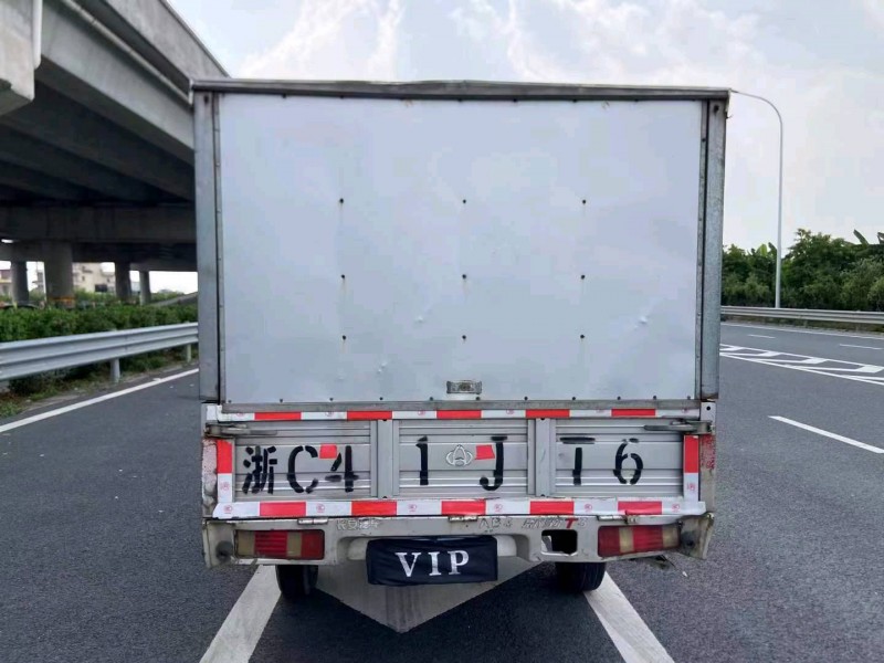 广州20年长安汽车跨越9