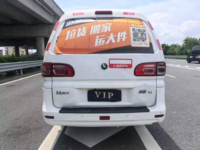 广州22年东风菱智5