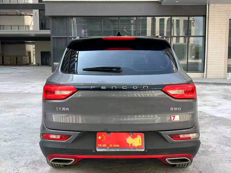 广州21年东风风光7