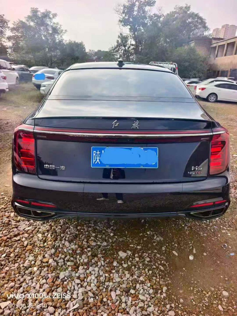 铜川25年红旗H98