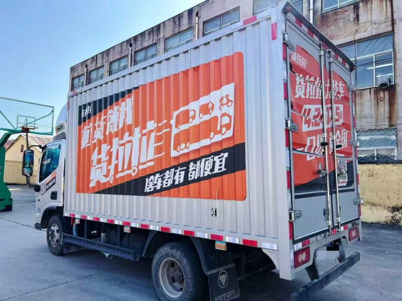 潍坊25年福田欧马可7