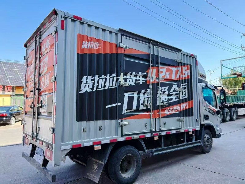 潍坊25年福田欧马可8