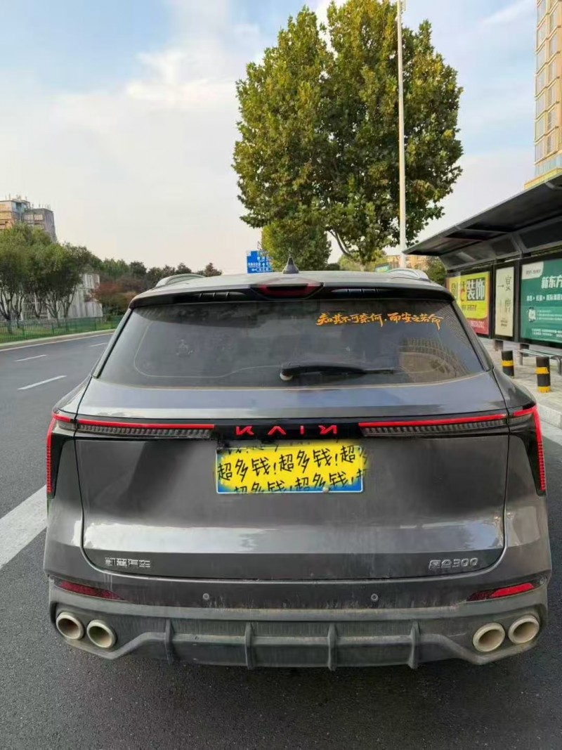 南昌24年凯翼昆仑8