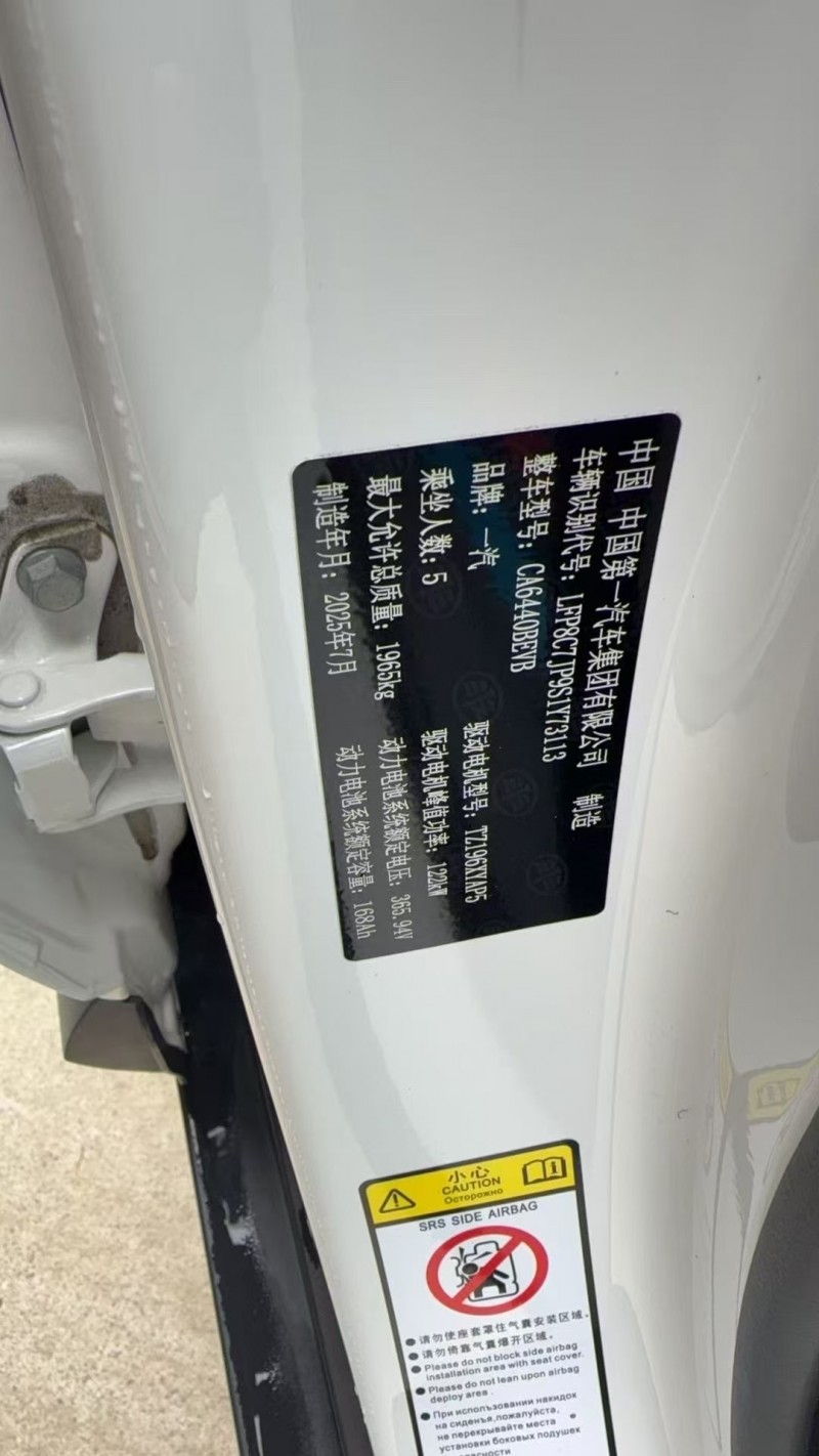 南通25年奔腾悦意4