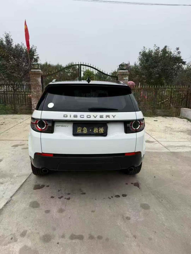 东营18年路虎发现神行8