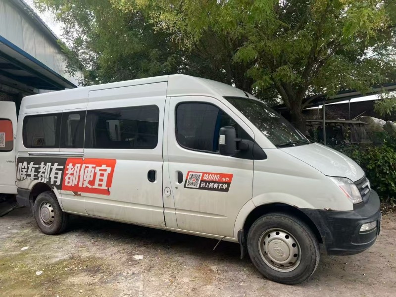 菏泽20年大通V802