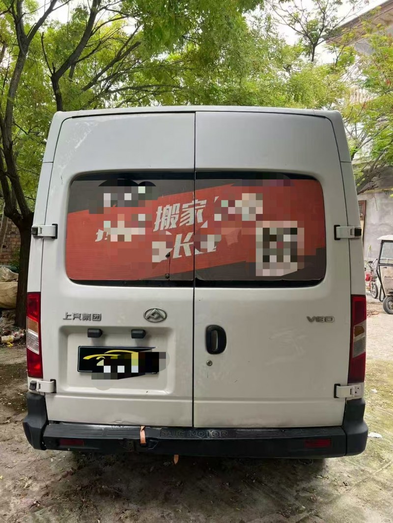 菏泽20年大通V809