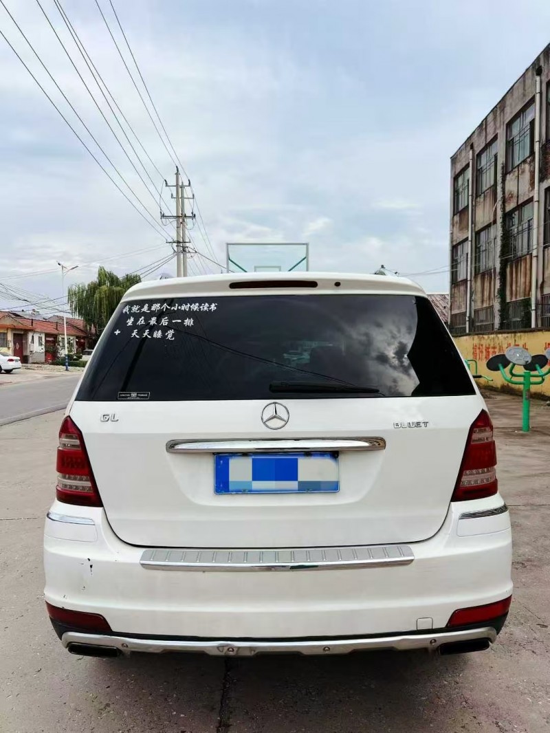 潍坊10年奔驰GL9